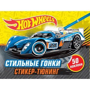 Стильные гонки Стильные гонки