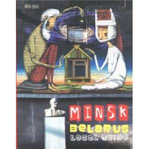 Minsk, Belarus. Local Guide Minsk, Belarus. Local Guide
