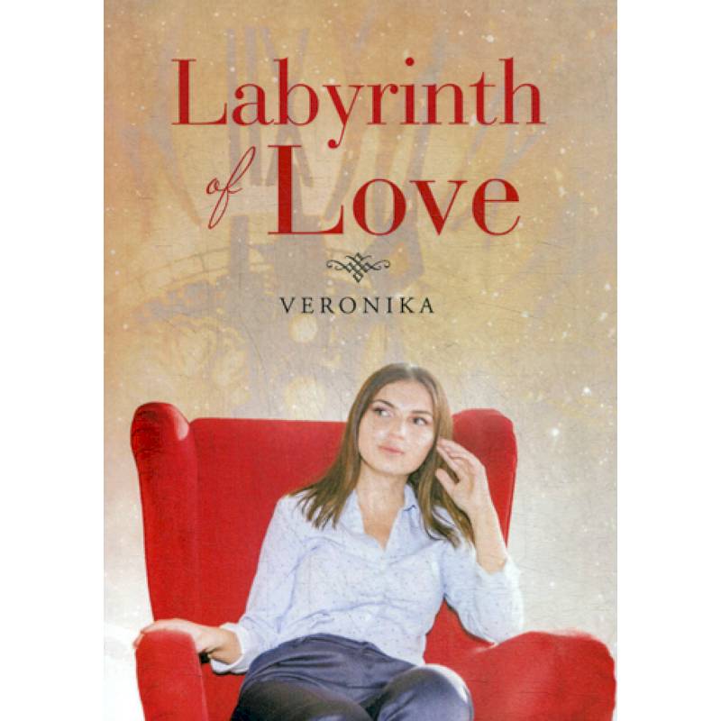 Labyrinth of Love Labyrinth of Love