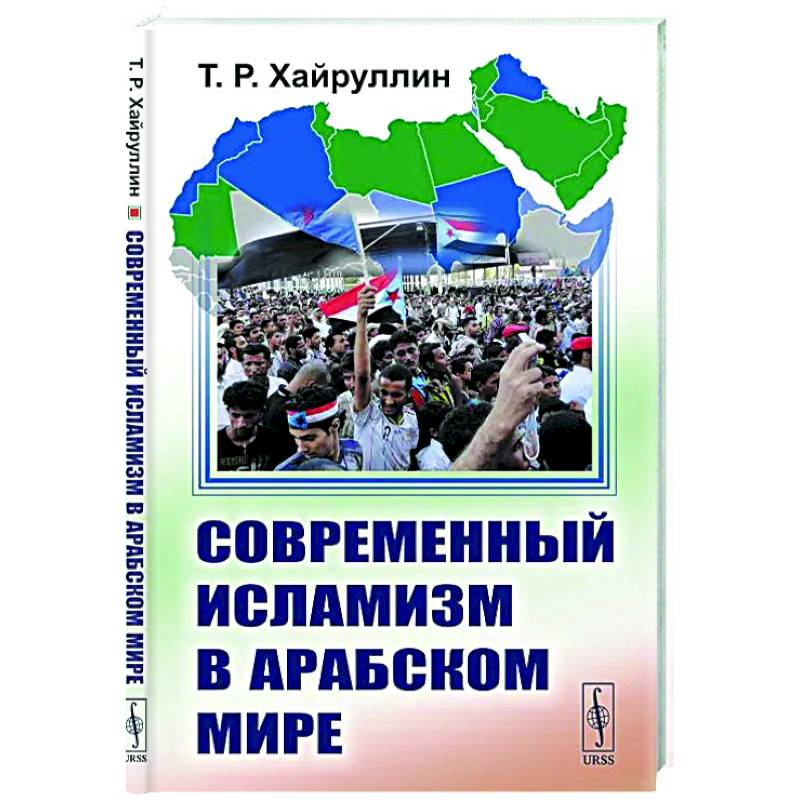 Введение в ислам 12 лекций для проекта магистерия