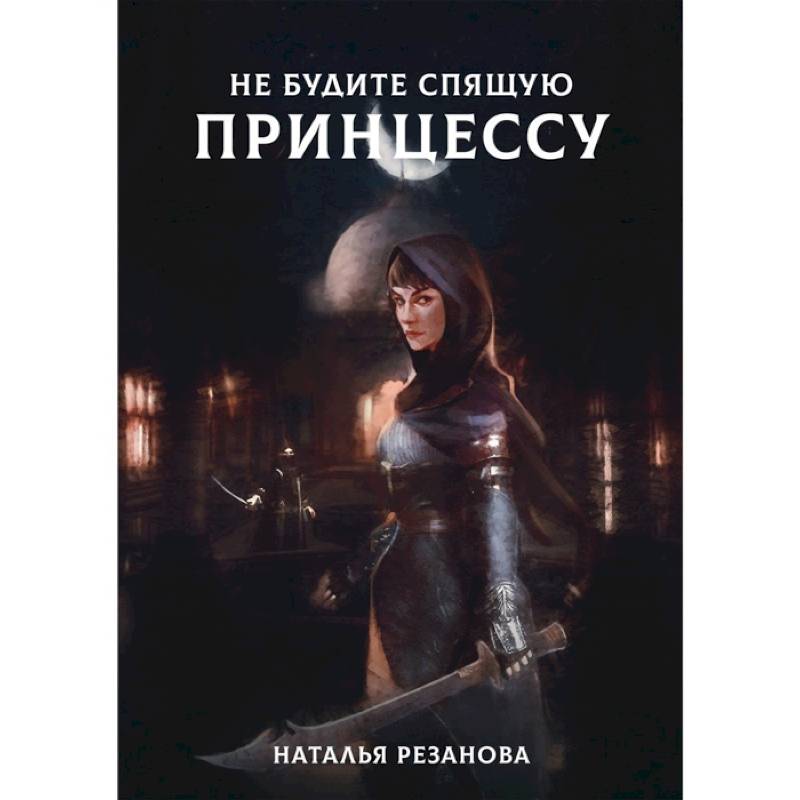 Крылья Гремящие Крылья Гремящие