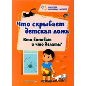 Развивающие книги