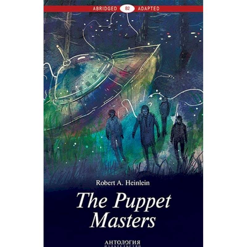 The Puppet Masters. Уровень B2 The Puppet Masters. Уровень B2