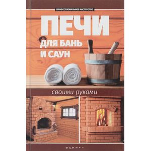 Пицца Пепперони рецепт – Итальянская кухня: Паста и пицца. «Еда»