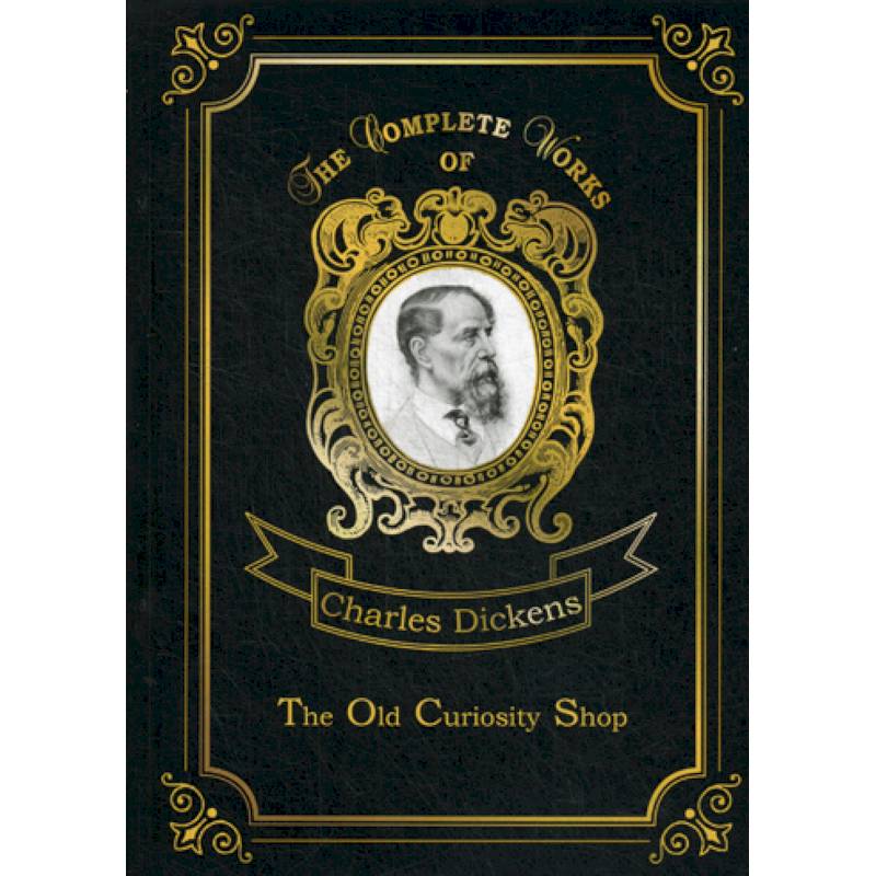 The Old Curiosity Shop The Old Curiosity Shop