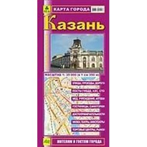 Карта города: Казань