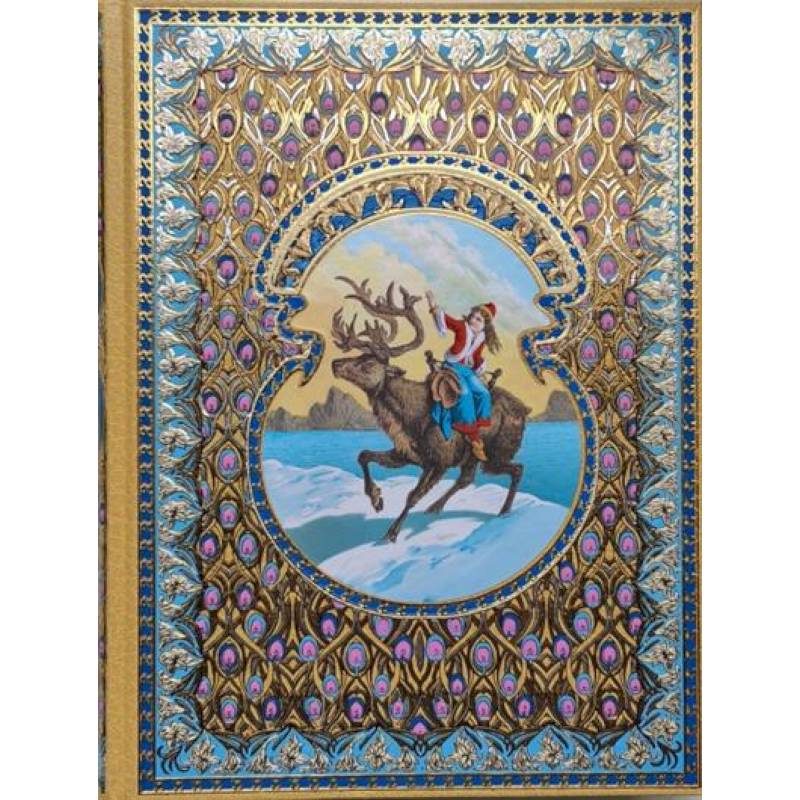 Снежная королева Снежная королева