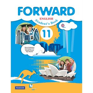 Английский язык. Базовый уровень. 11 класс. Учебник Английский язык. Базовый уровень. 11 класс. Учебник