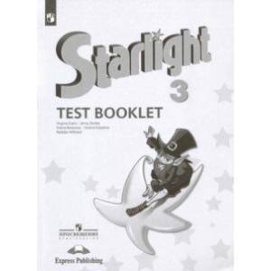 Английский язык. 3 класс. Контрольные задания. Углубленное изучение