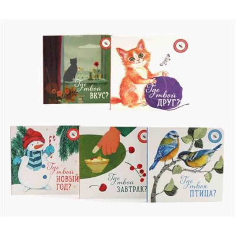 Книги для малышей: волшебство момента