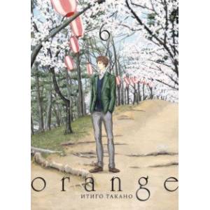 Orange. Том 6 Orange. Том 6