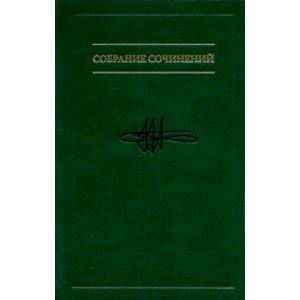 Собрание сочинений в семи томах. Том 2. Сознание как парадокс Собрание сочинений в семи томах. Том 2. Сознание как парадокс