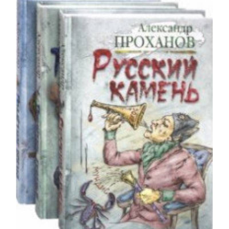Удар милосердия. Трилогия Удар милосердия. Трилогия