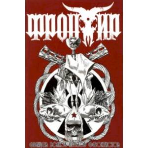 Фронтир. Т.2. Возвращение Баффало Фронтир. Т.2. Возвращение Баффало