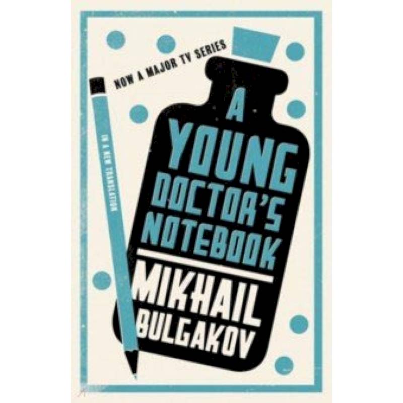 A Young Doctor's Notebook A Young Doctor's Notebook