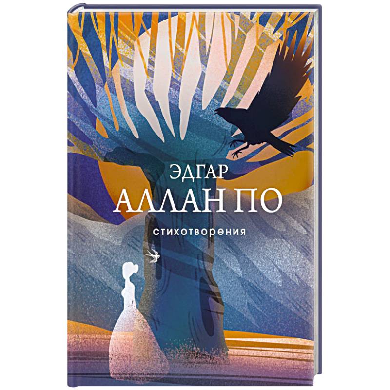 Стихотворения Стихотворения