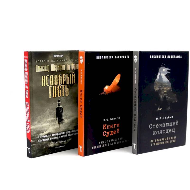 Голем. Аватара. Смятение. (комплект из 3-х книг) Голем. Аватара. Смятение. (комплект из 3-х книг)