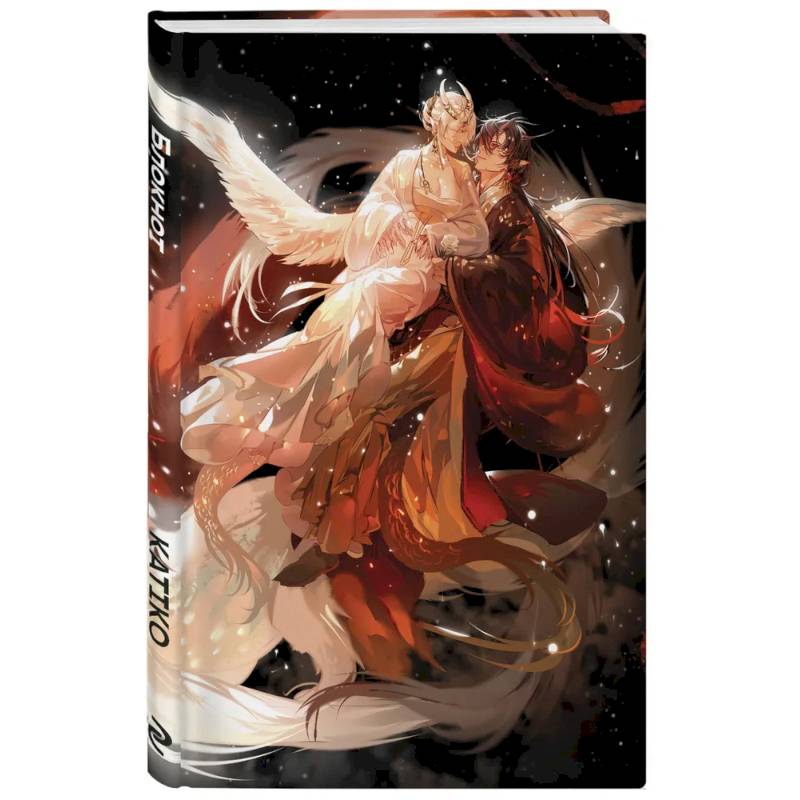 Блокнот в точку. KATIKO