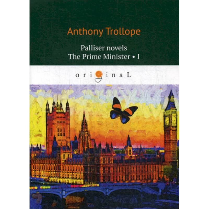 Palliser novels. The Prime Minister I Palliser novels. The Prime Minister I