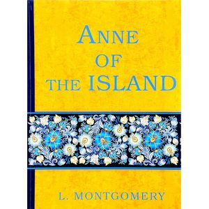 Anne of the Island / Аня с острова принца Эдуарда Anne of the Island / Аня с острова принца Эдуарда