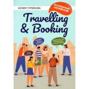 Travellig & Booking