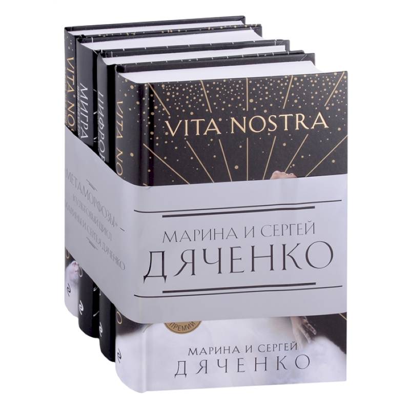 Метаморфозы (комплект из четырех книг) Метаморфозы (комплект из четырех книг)