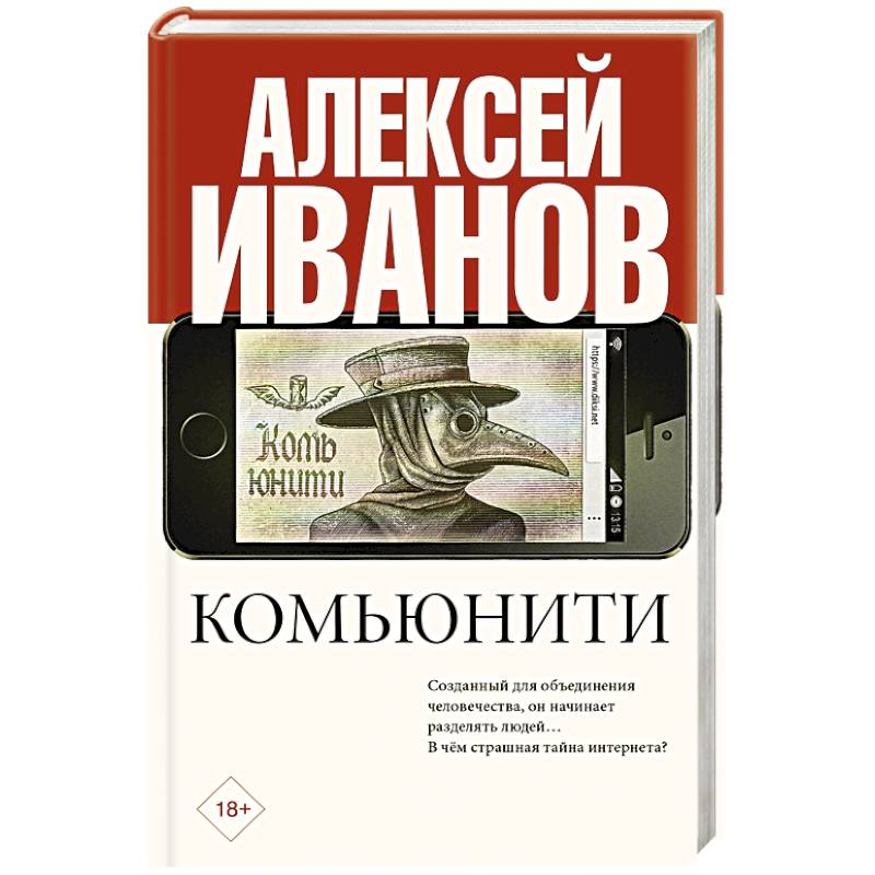 Комьюнити Комьюнити