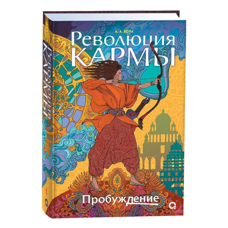 Пробуждение Пробуждение