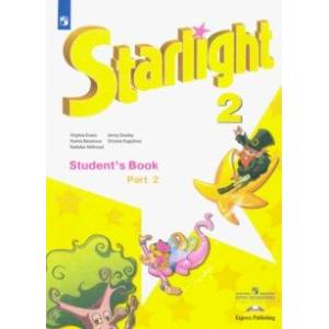 Английский язык. 2 класс. Учебник. В 2-х частях. Часть 2. ФП Английский язык. 2 класс. Учебник. В 2-х частях. Часть 2. ФП