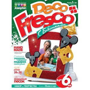 Decofresco. Рамка 'Мыши' Decofresco. Рамка 'Мыши'