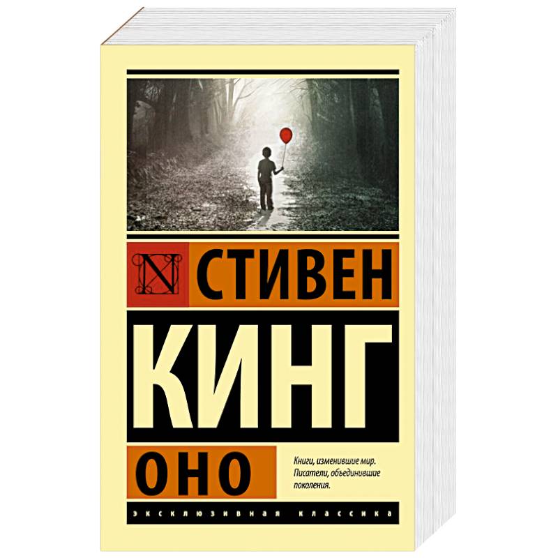 Оно Оно