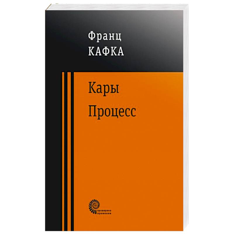Процесс Процесс