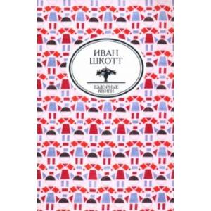 Собрание сочинений Собрание сочинений