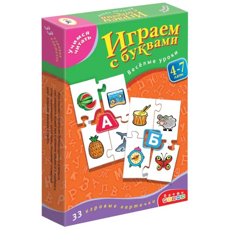 Учимся читать. Играем с буквами Учимся читать. Играем с буквами