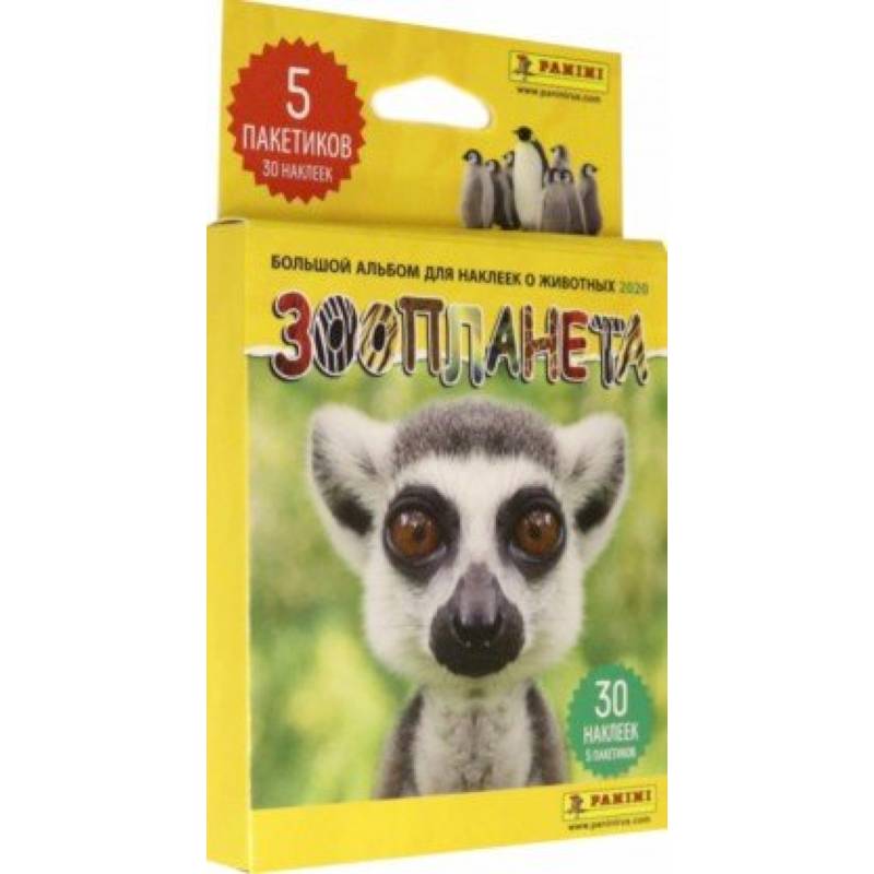 Блистер 'Зоопланета 2020' (5 пакетков с наклейками) (8018190009361)