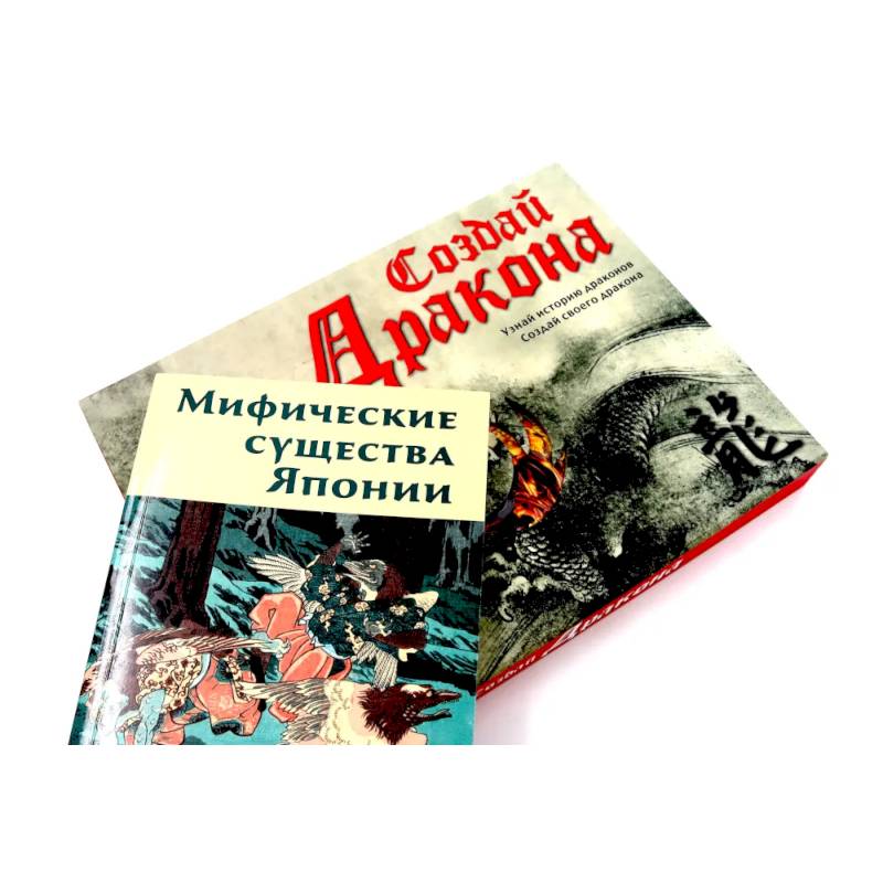 Создай дракона + Мифические существа Японии Создай дракона + Мифические существа Японии