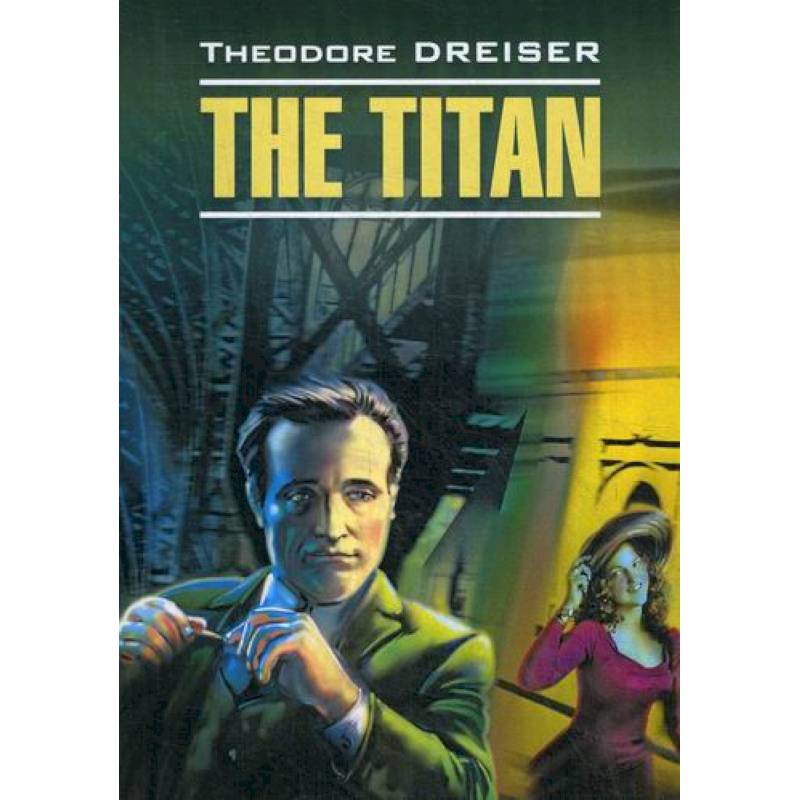 The Titan / Титан The Titan / Титан