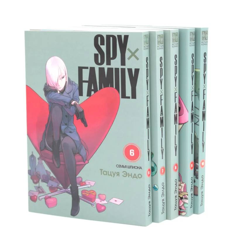 SPY x FAMILY: Семья шпиона. Том 6-10: манга (комплект из 5-ти книг) SPY x FAMILY: Семья шпиона. Том 6-10: манга (комплект из 5-ти книг)