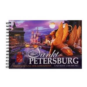 Sankt-Petersburg Und Seine Umgebung. Neugestaltung Der Jahreszeiten Sankt-Petersburg Und Seine Umgebung. Neugestaltung Der Jahreszeiten