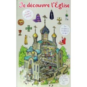 Je decouvre l'Eglise