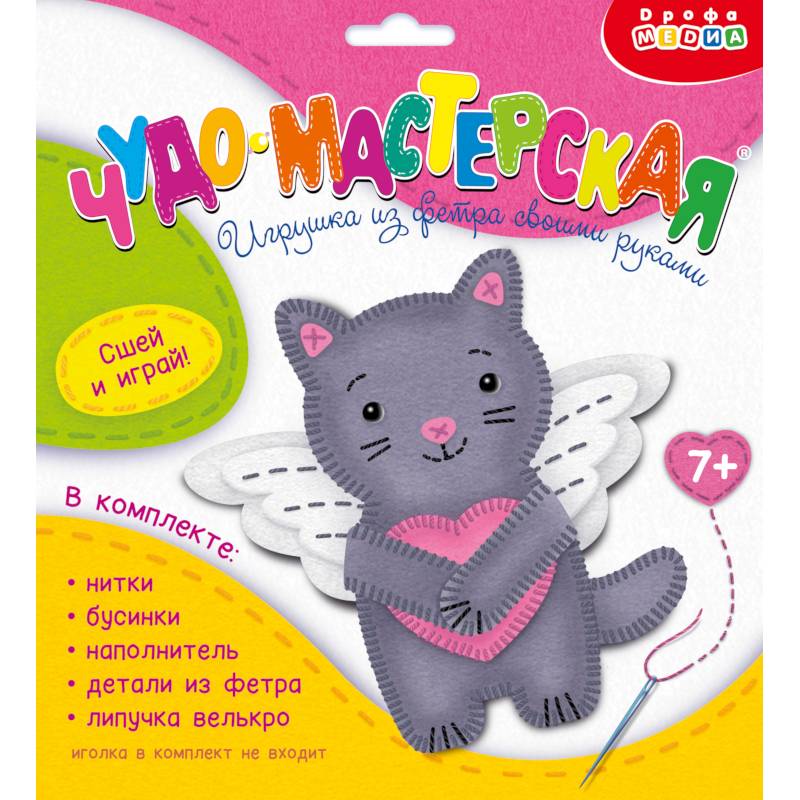 Игрушка из фетра. Котик с сердечком Игрушка из фетра. Котик с сердечком