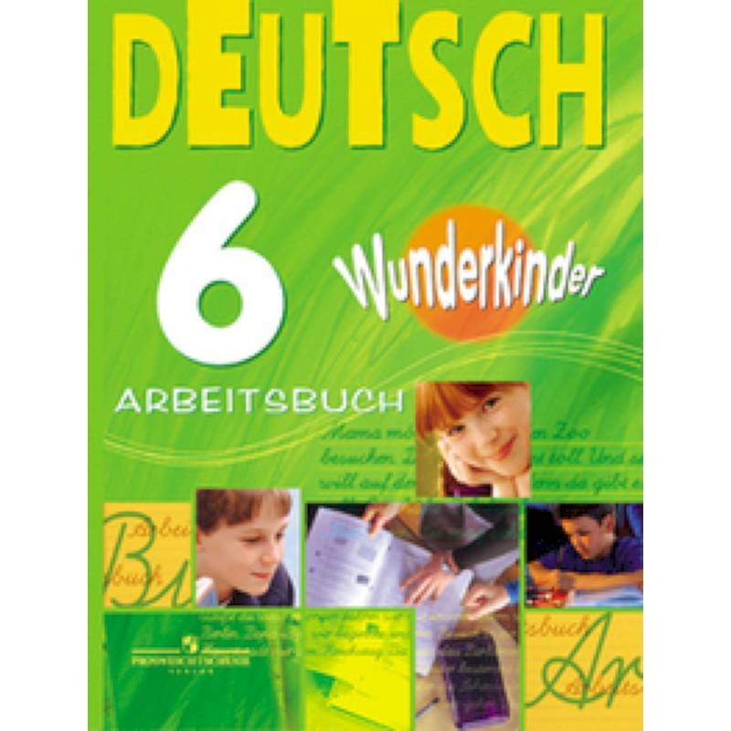 Немецкий язык. 6 класс. Рабочая тетрадь. Углубленный уровень Немецкий язык. 6 класс. Рабочая тетрадь. Углубленный уровень