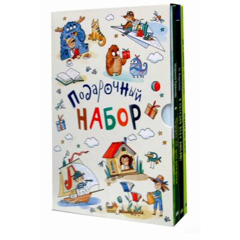 Подарок на день рождения Подарок на день рождения
