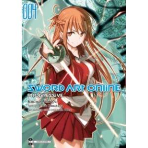 Sword Art Online. Progressive. Манга. Том 4