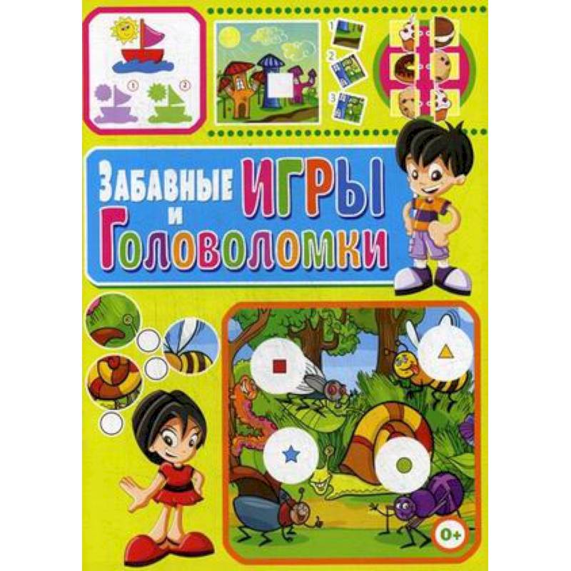 Забавные игры и головоломки