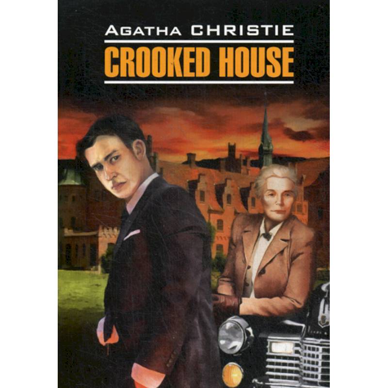 Crooked House / Скрюченный домишко Crooked House / Скрюченный домишко