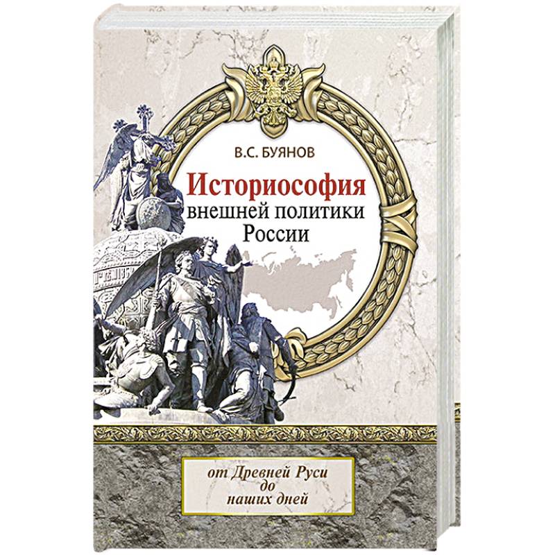 Античное приключение 12 стульев