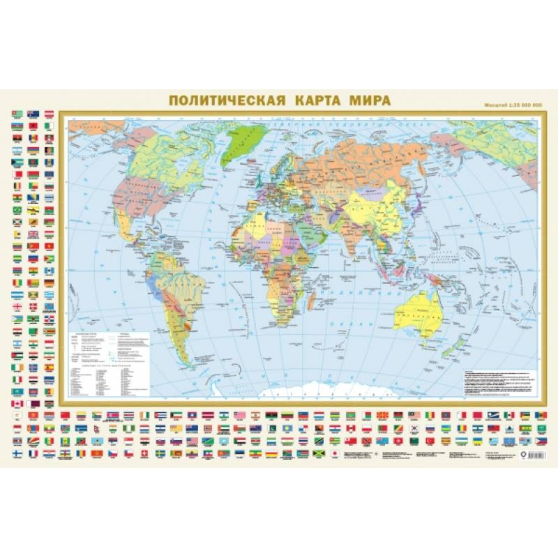 Политическая карта мира с флагами. Федеративное устройство России с флагами А0