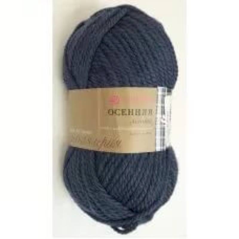 Осенняя. Цвет 156-Индиго. 5x200 г