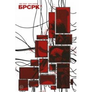 'БРСРК' Киану Ривза #7 'БРСРК' Киану Ривза #7